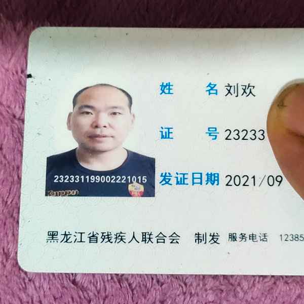 黑龙江34岁单身帅哥真诚找对象-伊犁哈萨克相亲网