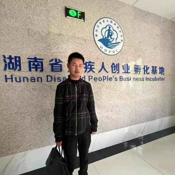 36岁岁湖南单身帅哥 - 伊犁哈萨克吉缘网