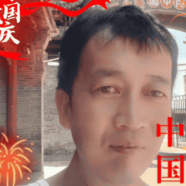 41岁岁山西单身帅哥 - 伊犁哈萨克吉缘网